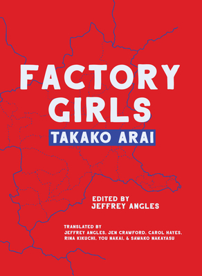 Factory Girls - Takako Arai