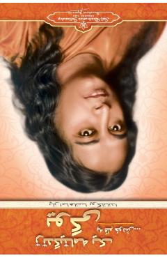 Autobiography of a Yogi (Farsi) - Paramahansa Yogananda