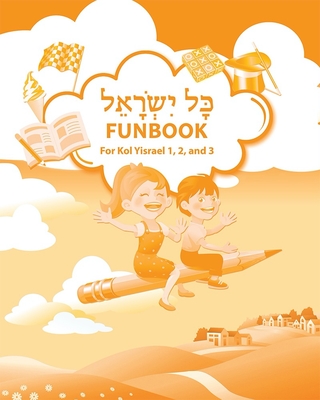Kol Yisrael Funbook - Behrman House