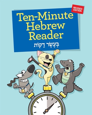 Ten-Minute Hebrew Reader Revised - Behrman House