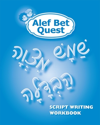 ALEF Bet Quest Script Writing Workbook - Behrman House