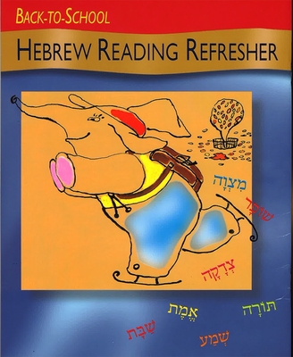 Back to School Hebrew Reading Refresher - Behrman House