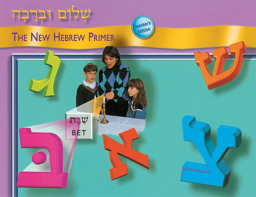 Shalom Uvrachah Primer Teacher's Edition - Behrman House