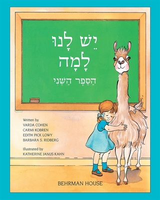 Yesh Lanu Llama: Book 2 - Varda Cohen