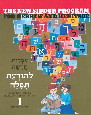 New Siddur Program: Book 1 - Pearl Tarnor