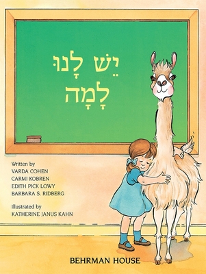 Yesh Lanu Llama: Book 1 - Behrman House