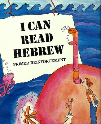 I Can Read Hebrew - Behrman House