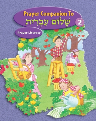 Coperta cărții 'Shalom Ivrit Book 2 - Prayer Companion - Behrman House'