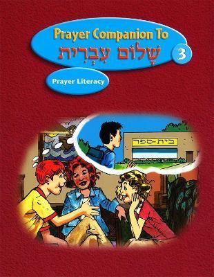 Shalom Ivrit Book 3 - Prayer Companion - Behrman House
