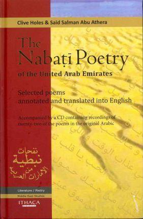 The Nabati Poetry of the United Arab Emirates: Selected Poems, Annotated and Translated Into English [With CD (Audio)] - Clive Holes