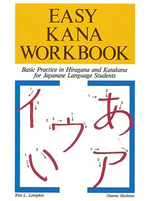 Easy Kana Workbook: Basic Practice in Hiragana and Katakana for Japanese Language Students - Rita L. Lampkin