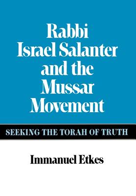 Rabbi Israel Salanter and the Mussar Movement - Immanuel Etkes