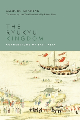 The Ryukyu Kingdom: Cornerstone of East Asia - Mamoru Akamine