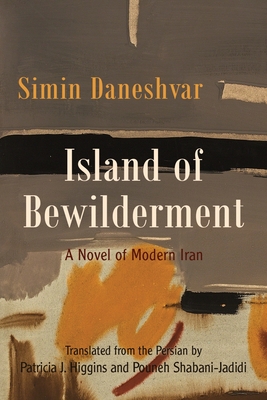 Island of Bewilderment: A Novel of Modern Iran - Simin Daneshvar
