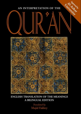 An Interpretation of the Qur'an: English Translation of the Meanings - Majid Fakhry