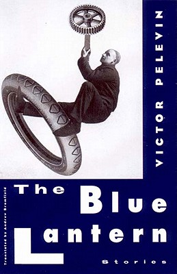 The Blue Lantern: And Other Stories - Victor Pelevin