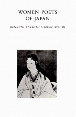 Women Poets of Japan - Ikuko Atsumi