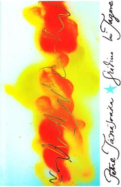 Poza produsului Gradina lui Tagore - Petre Tanasoaica