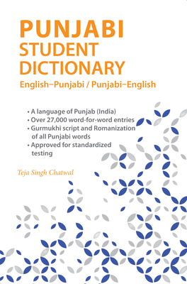Punjabi Student Dictionary: English-Punjabi/ Punjabi-English - Teja Singh Chatwal