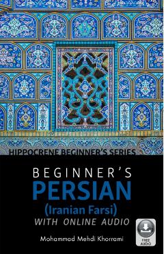 Beginner's Persian (Iranian Farsi) with Online Audio - Mohammad Mehdi Khorrami