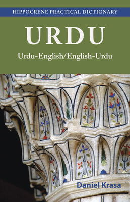 Urdu-English/English-Urdu Practical Dictionary - Daniel Krasa