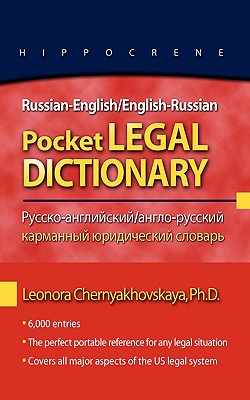 Russian-English/English-Russian Pocket Legal Dictionary - Leonora Chernyakhovskaya