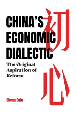 China's Economic Dialectic - Enfu Cheng