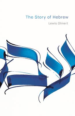 The Story of Hebrew - Lewis Glinert