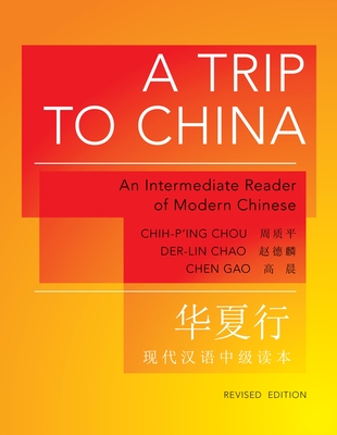 A Trip to China: An Intermediate Reader of Modern Chinese - Revised Edition - Chih-p'ing Chou