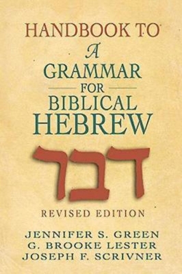 Handbook to a Grammar for Biblical Hebrew - G. Brooke Lester