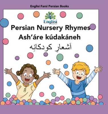 Persian Nursery Rhymes Ash'áre Kúdakáneh: In Persian, English & Finglisi: In Persian, English & Finglisi: Persian Nursery Rhymes Ash'áre Kúdakáneh - Mona Kiani