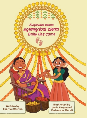 Kunjuvava Vanne (Baby Has Come): Malayalam-English Bilingual Book with an Indian Baby Shower Story for Children - Supriya Cherian