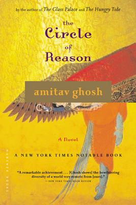 The Circle of Reason - Amitav Ghosh