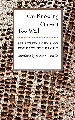 On Knowing Oneself Too Well: Selected Poems of Ishikawa Takuboku - Tamae K. Prindle