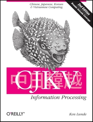Coperta cărții 'CJKV Information Processing: Chinese, Japanese, Korean, and Vietnamese Computing - Ken Lunde'