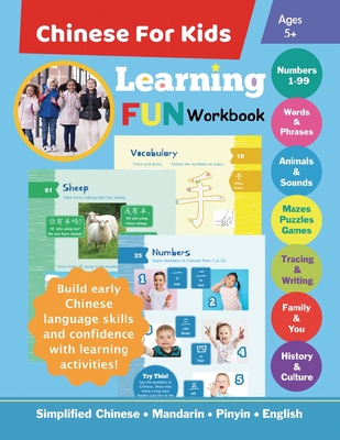 Chinese For Kids Learning Fun Workbook: Simplified Chinese Mandarin Pinyin English Bilingual Ages 5+ - Queenie Law