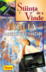 Coperta cărții 'Stiinta de a vinde. Biblia agentului de vanzari - Jeffrey Gitomer'