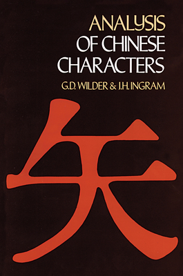 Analysis of Chinese Characters - G. D. Wilder