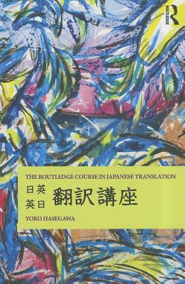 The Routledge Course in Japanese Translation - Yoko Hasegawa