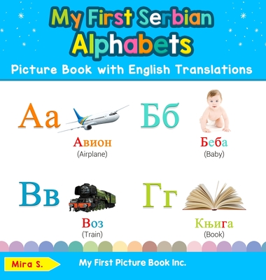 My First Serbian Alphabets Picture Book with English Translations: Bilingual Early Learning & Easy Teaching Serbian Books for Kids - Mira S