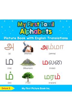 My First Tamil Alphabets Picture Book with English Translations: Bilingual Early Learning & Easy Teaching Tamil Books for Kids - Iniya S