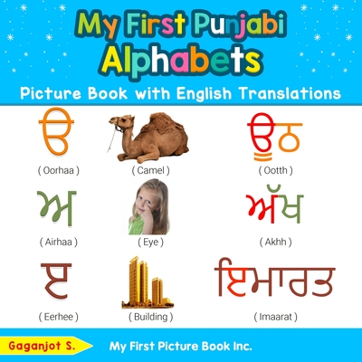 My First Punjabi Alphabets Picture Book with English Translations: Bilingual Early Learning & Easy Teaching Punjabi Books for Kids - Gaganjot S