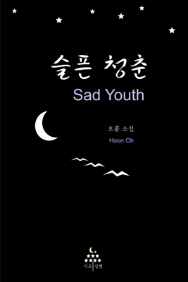 Sad Youth - Hoon Oh