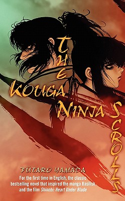 The Kouga Ninja Scrolls - Futaro Yamada