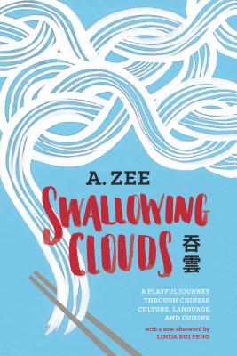 Swallowing Clouds: A Playful Journey Through Chinese Culture, Language, and Cuisine - Anthony Zee