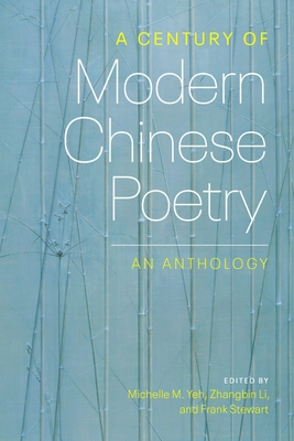 A Century of Modern Chinese Poetry: An Anthology - Michelle Yeh