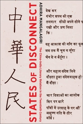 Coperta cărții 'States of Disconnect: The China-India Literary Relation in the Twentieth Century - Adhira Mangalagiri'