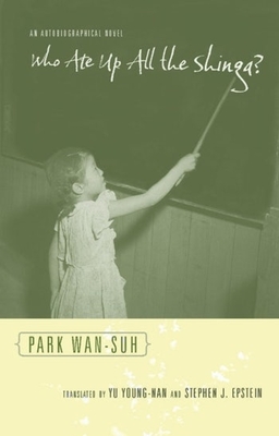 Who Ate Up All the Shinga?: An Autobiographical Novel - Wan-suh Park