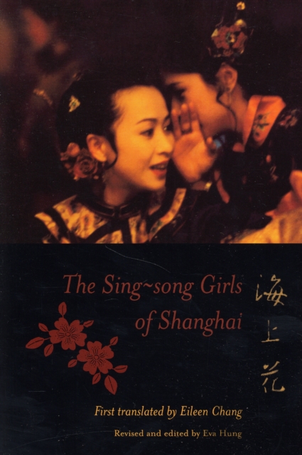 The Sing-Song Girls of Shanghai - Bangqing Han