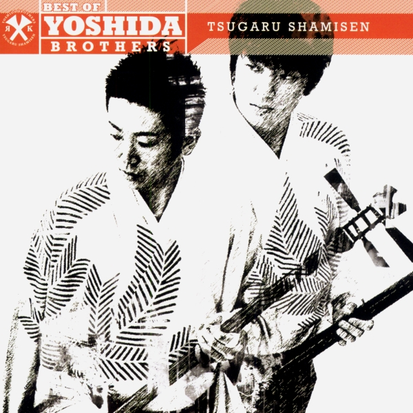 Imaginea produsului 'Cd Yoshida Brothers - Best Of. Tsugaru Shamisen'